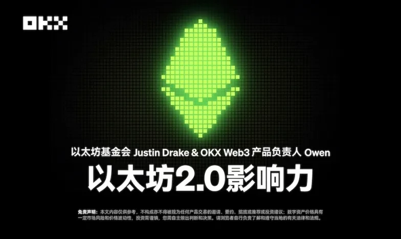 欧交易所app下载官方版交易所新功能上线